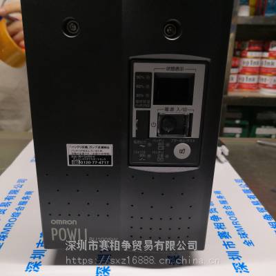 优势品牌 日本OMRON欧姆龙UPS不间断电源 BU100SW
