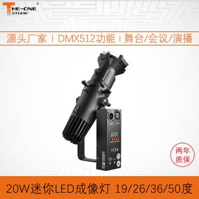 20W޷LED19/26/36/50ȿѡͷminįѹ