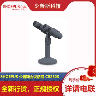 SHOEPUS ˹ оԒͲ CR252S ԒͲ ԭS(jng)N(xio) ȫ؛Ʒ