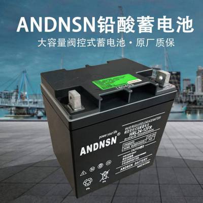  ANDNSNHR7-12 ܱշʽ12V7AHֱ UPS Ӧ
