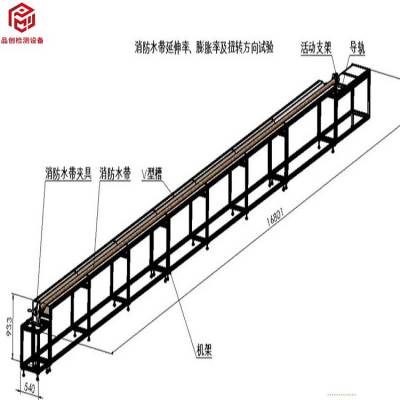 消防水带延伸率、膨胀率及扭转方向试验装置、消防水带检测设备、消防水带测试机