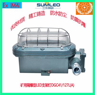 V÷LED֧DGC41/127L(A)