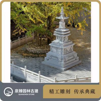 福建僧人石塔 青石祖师塔 石雕舍利塔厂家 用心雕刻