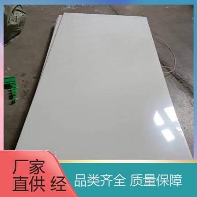 UPE板材延伸性能好美观大方 超高分子量聚乙烯板材 按需定制