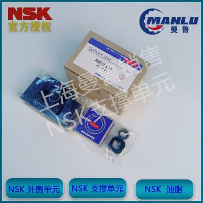 NSK WBK08-01C С豸С ໷ ***