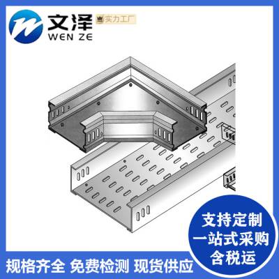 加工定制 热浸锌电缆桥架 铝合金电缆桥架 耐腐蚀