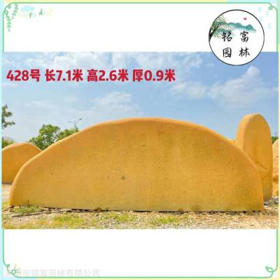 博罗刻字石批发，校训刻字石景观，斗门刻字黄蜡石造景