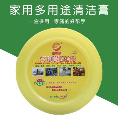 域王皮具皮革清洁剂包包沙发皮衣护理剂去污清洗剂保养清洁膏