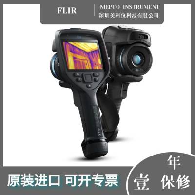 FLIR E54-EST人体体温/E54红外热成像仪/热像仪