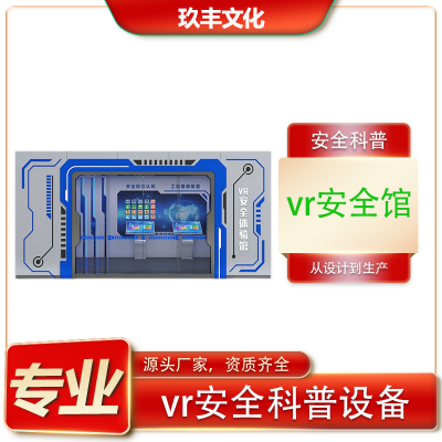 vrսȫ ѧϰģѵʩȫ豸ưװ