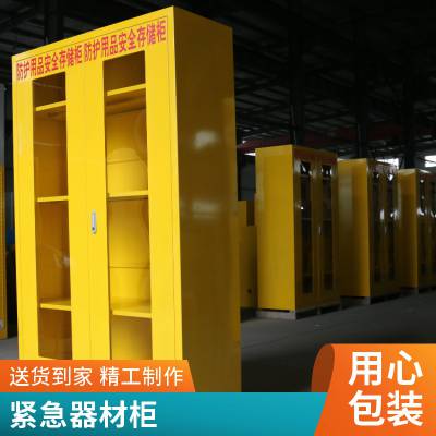 CHENGLIN/成霖消防器材柜 应急展示柜 物资柜报价