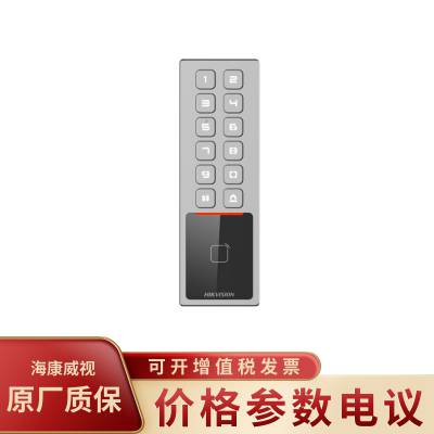 海康威视/HIKVISION DS-K1T203MBW 多业务刷卡按键门禁一体机