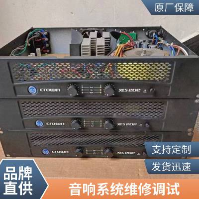 哪里可以维修功放音响系统维修电话多少单通道不响家庭影院功放冒烟烧坏死机维修服务上海上门维修皇冠CROWN