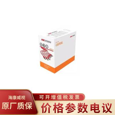 HIKVISION/DS-1LN6-UU ηˮ