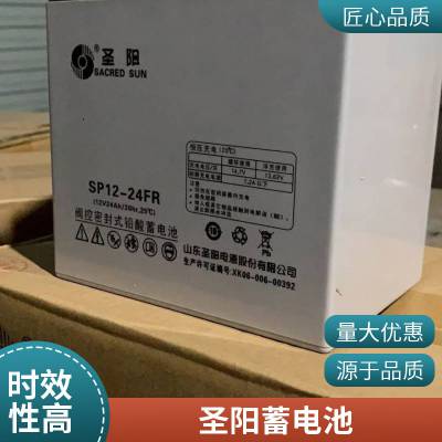 ʥ12V120AH ʥ SP12-120 ̫· UPSԴ 