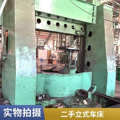 处理二手齐一CK5120G立式车床二手齐哈2米立车