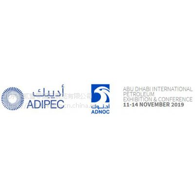 2019갢ʯչ-ADIPEC
