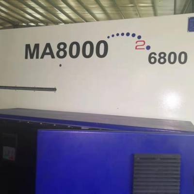 二手注塑机转让二代海天MA8000伺服海天二手注塑机