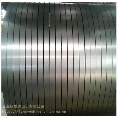 供应冷轧取向硅钢片27QG120RB 电工钢卷板窄带条料 矽钢片 0.27mm