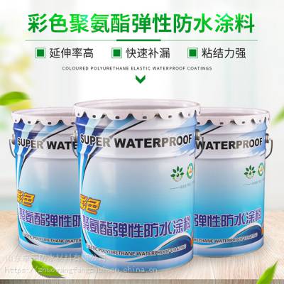 水性951防水涂料 聚氨酯单组份防水涂料 裂缝补漏防水材料 厂家直销