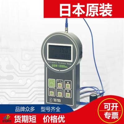 ձͨTEITSUȼ ĤƲUDM-1300DL UDM-1400 UDM-2001