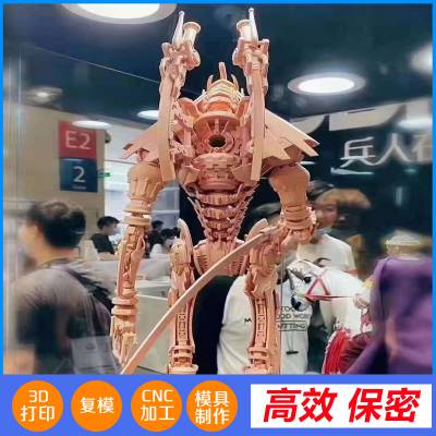 3D打印 游戏机模型加工 手柄 硅胶产品 橡胶圈 手机充电器打印