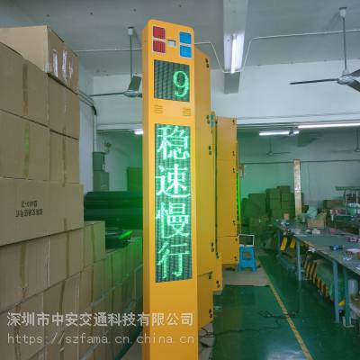广西雷达测速预警系统自动化运行 指挥弯道行车预警系统