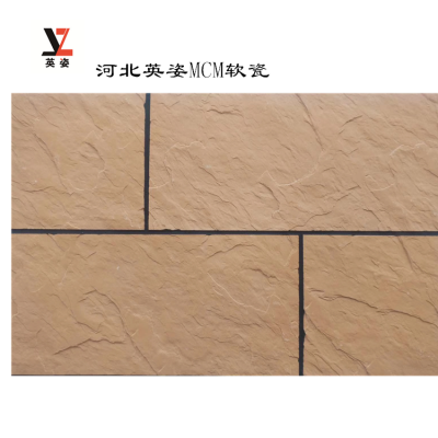 平面板岩凹凸纹理柔性软瓷砖灰色仿古300*600墙面铺贴材料