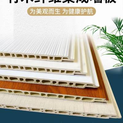 竹木纤维集成墙板大型工厂供货性比价高规格齐全