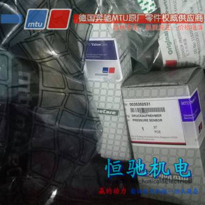 MTUͻά ¹MTU12V1600G10F