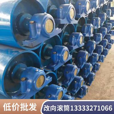 180B105改向滚筒|160B307改向滚筒|厂|直供|鑫文浩