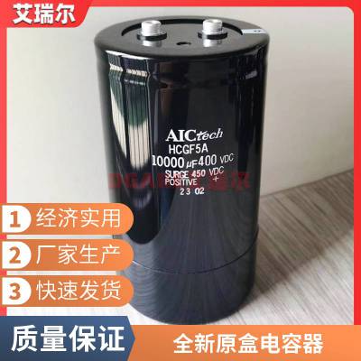 HCG FA 400V1500UF 450VDC 1500MFD Ʒ ٽ