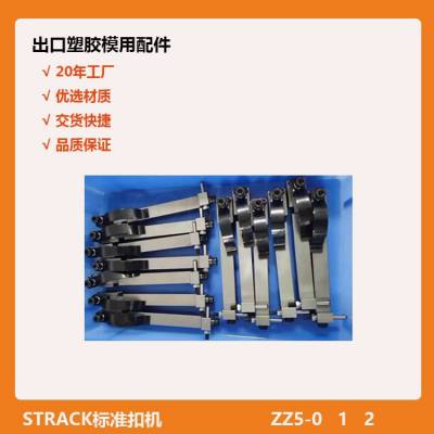ģߵƬʽģZZ5-0 1 2 STRACK±꿪װۻ