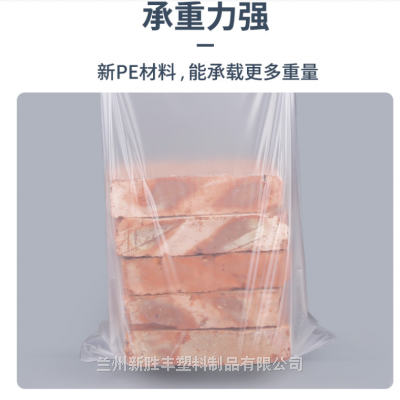 西藏高压透明pe平口塑料袋子内膜袋厂家139,19031250
