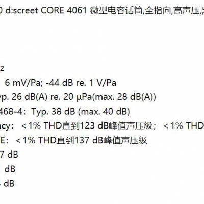 DPA 4061-OC-C-B00 d:screet CORE 4061 ΢͵ݻͲ,ȫָ,ѹ,ɫ лͲ