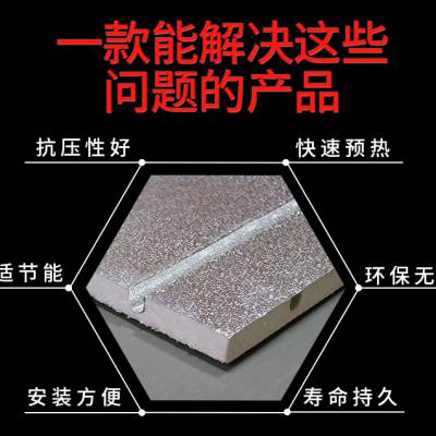 xps挤塑板铝板地暖模块防冻冷库板地暖保温板