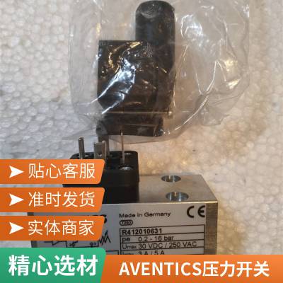 Aventics|R412010731压力开关R412010778压力传感器