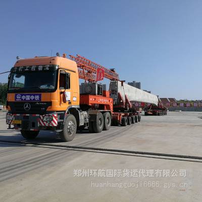 运输汽车配件卡车零件到马尔吉兰Margilan铁路运输到站物流