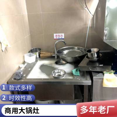 低压节能燃气电磁灶 单头单尾炒灶 安磁大锅灶 批发零售