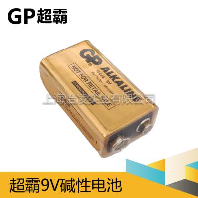 GP/超霸9v碱性6LP3146电池金色上选配方电池 电视台无线话筒用九伏电池