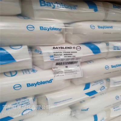 ֻӦݶPC Bayblend T80 XG