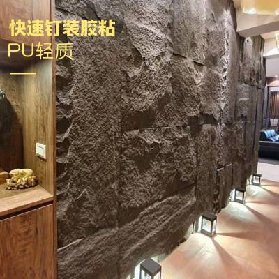 PU石皮干挂塑料石头防水保温安装简易美观大气PU发泡石皮源头工厂