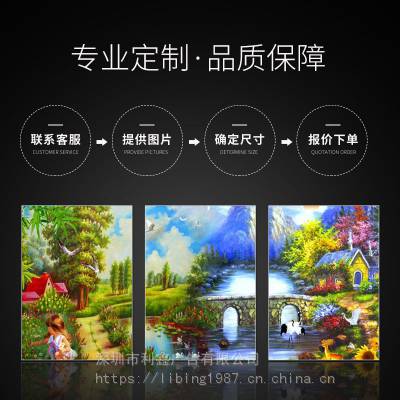 深圳油画布厂家- 油画布uv画芯打印、棉质化纤单幅画框、高清微喷内框外框