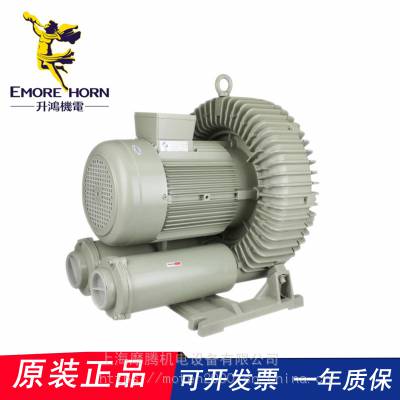  EMORE HORN EHS-329 ѹķ