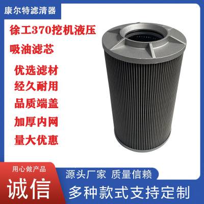 칤EX335/370ھҺѹоXCMG-YXL-03708