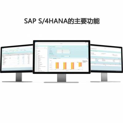 SAP?S/4ز?ѡѶƼ?SAPʵʩ˾