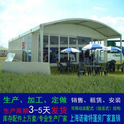 欧式篷房租赁展会展览景区透明活动帐篷出租婚礼酒席大蓬啤酒节德国大棚房生产厂家