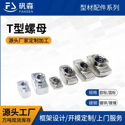 Tĸ30-M5 M6 40-M5 M6 M8 ŷϵ ҵͲ