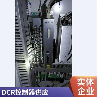 6SR0960-0CC12-0AD0原装西门子罗宾康DCR控制器变频器备件