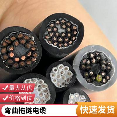 伺服机器人信号电缆50P双绞屏蔽柔性屏蔽线RVSP50芯28AWG/30AWG